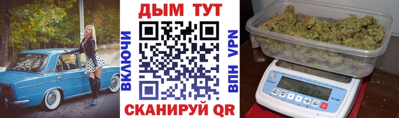 Купить наркотики Полесск Конопля АМФ Псилоцибиновые грибы Меф