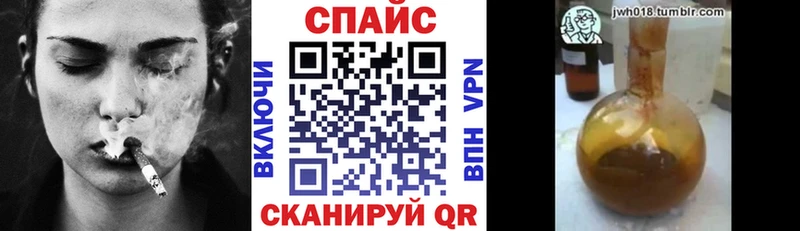 магазин Полесск Бутират буратино