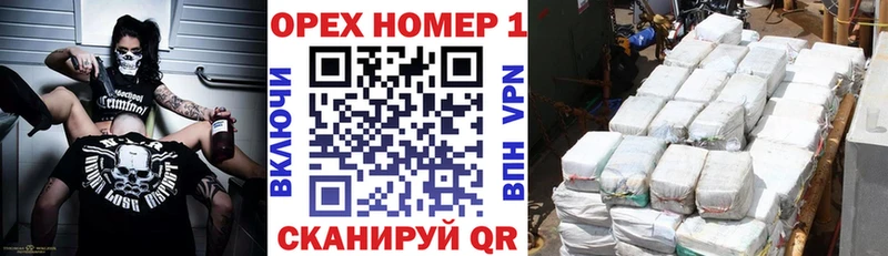 Кокаин VHQ  ОМГ ОМГ рабочий сайт  Полесск  даркнет сайт 