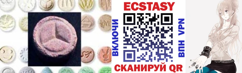 Экстази таблы  наркошоп  Полесск 