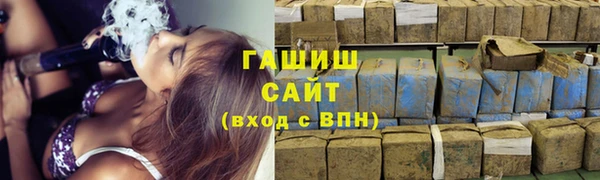первитин Богородицк