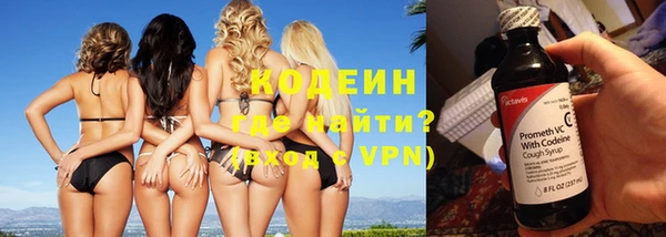 синтетический гашиш Белокуриха