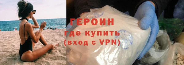 соль ск Богданович