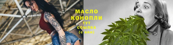 синтетический гашиш Белокуриха