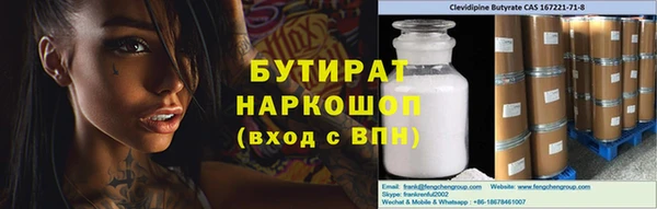 синтетический гашиш Белокуриха