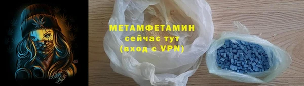 синтетический гашиш Белокуриха