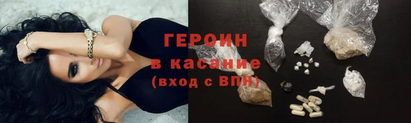 синтетический гашиш Белокуриха