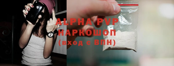 синтетический гашиш Белокуриха
