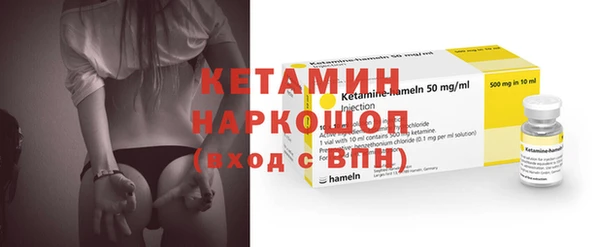 кокаин премиум Белоозёрский