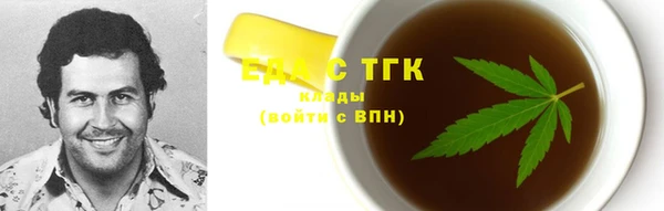 кокаин премиум Белоозёрский