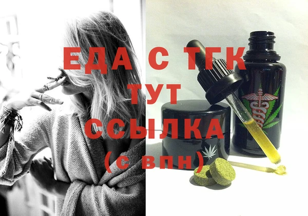 дмт Богородск