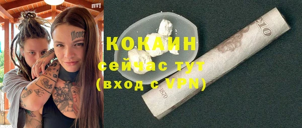 синтетический гашиш Белокуриха