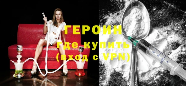 синтетический гашиш Белокуриха