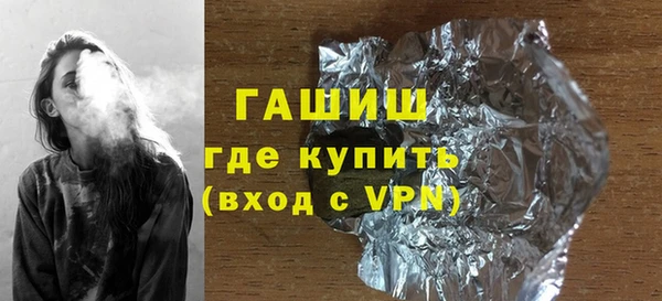 кокаин премиум Белоозёрский