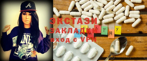 кокаин премиум Белоозёрский