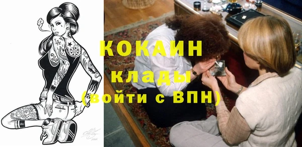 кокаин премиум Белоозёрский