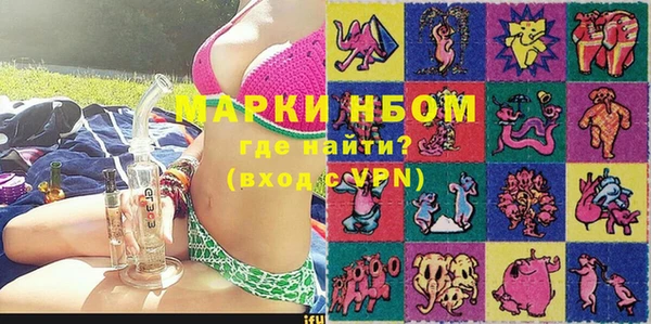 первитин Богородицк
