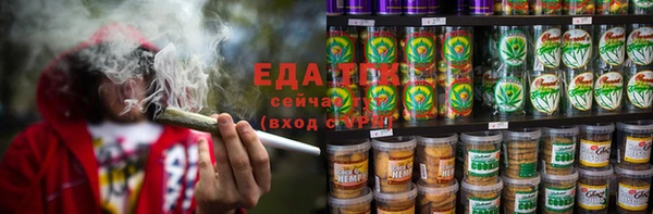 синтетический гашиш Белокуриха