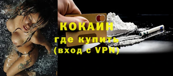 синтетический гашиш Белокуриха