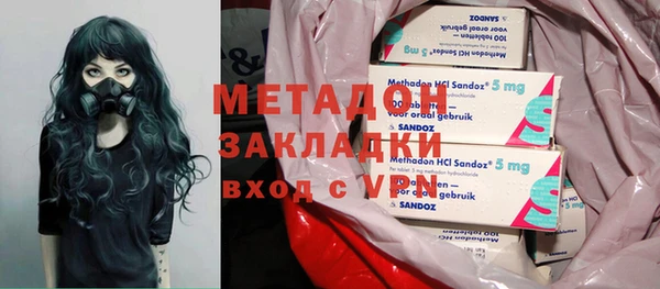 кокаин премиум Белоозёрский