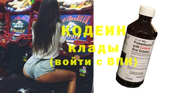 первитин Богородицк