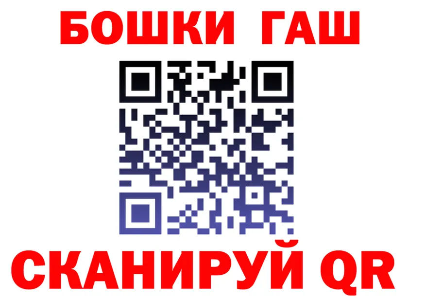 МЕТАДОН кристалл ТОР площадка МЕГА Полесск