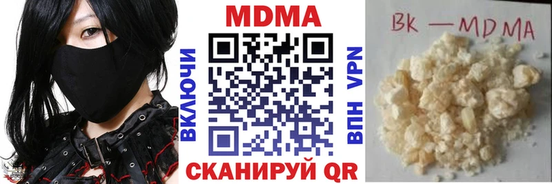 MDMA crystal  Полесск 