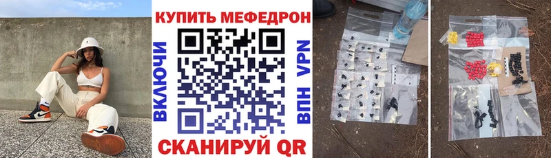 Меф VHQ  omg зеркало  Полесск 