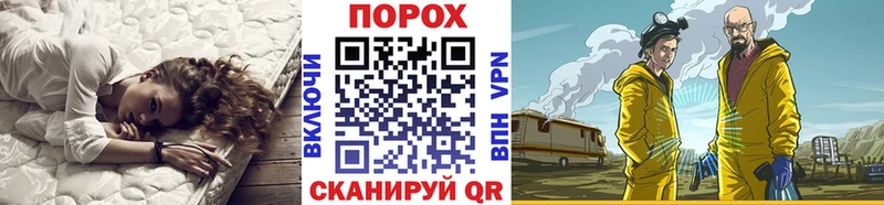 KRAKEN как зайти Полесск Первитин пудра