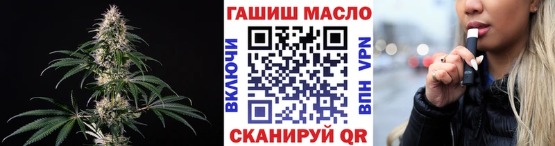 ТГК THC oil  Полесск 