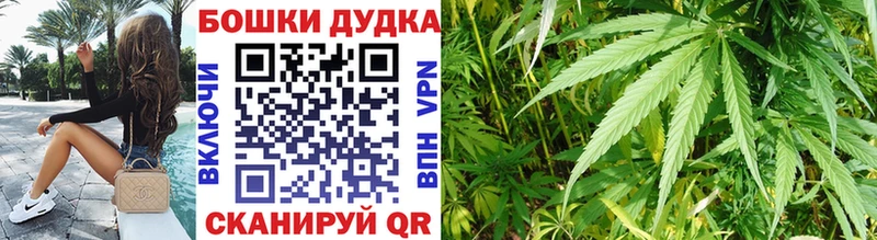 Бошки марихуана LSD WEED  Полесск 